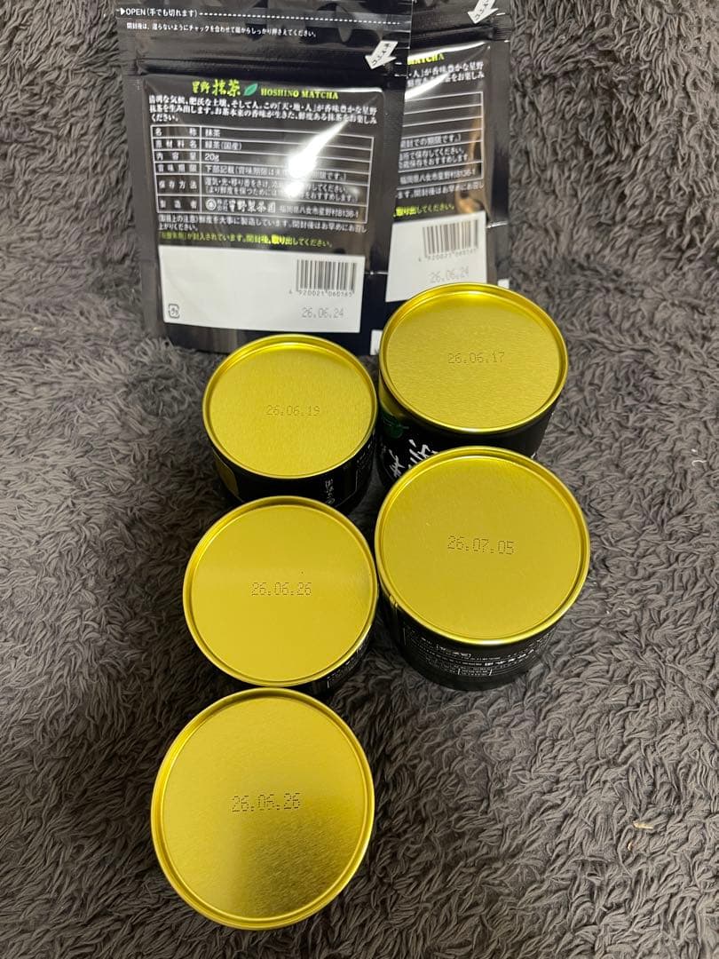 星野製茶園　抹茶　八女の華　池の白　星授　光玉の昔　高級　希少