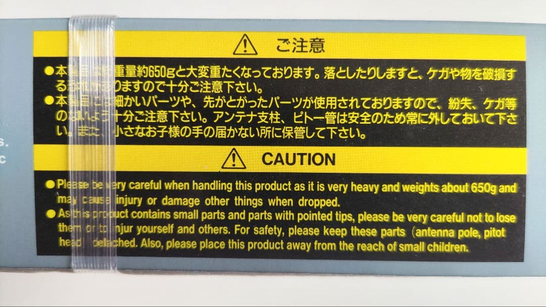 マルシン工業 1/48 零戦32型 (報国-878)