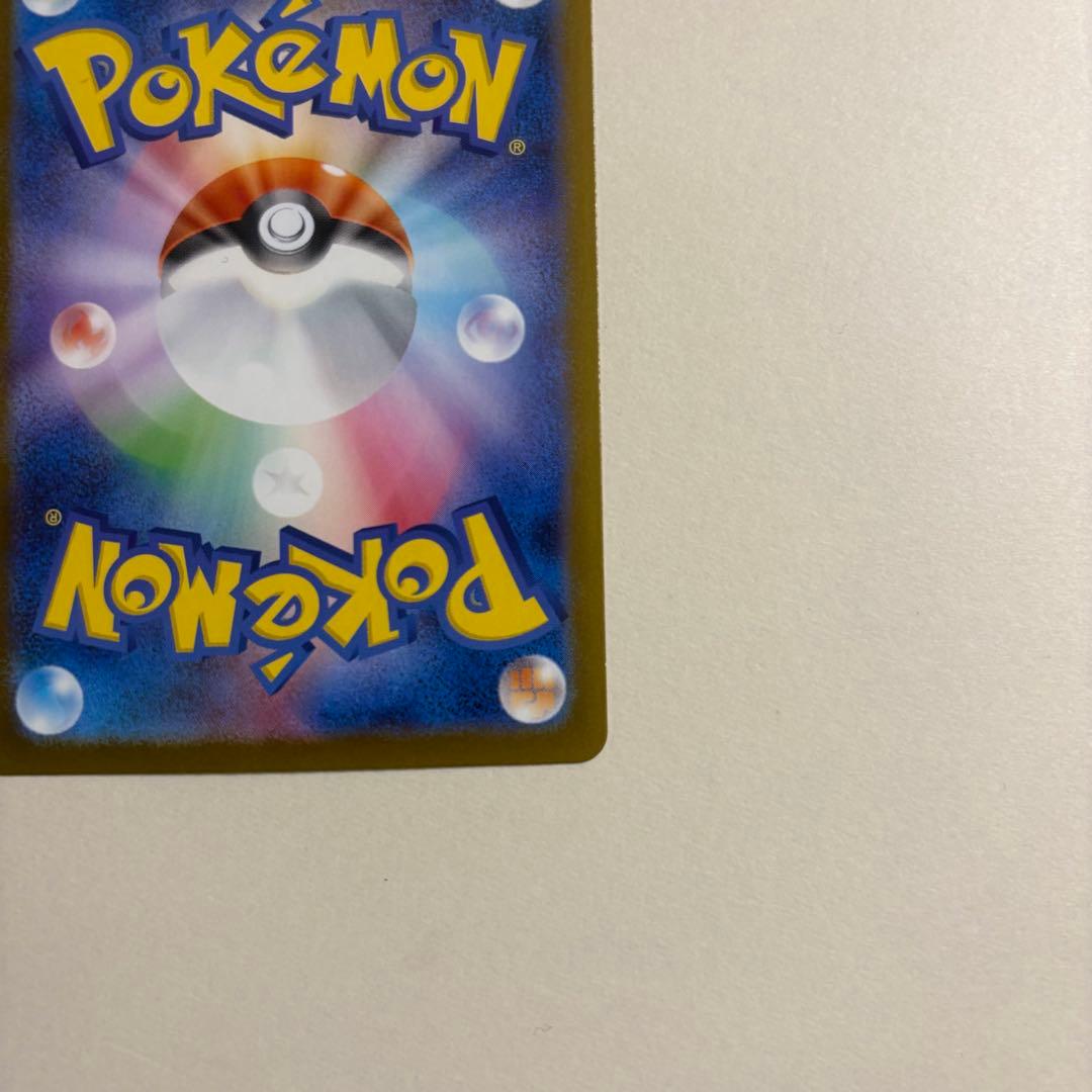 メガサーナイト ex MUR メガシンフォニア