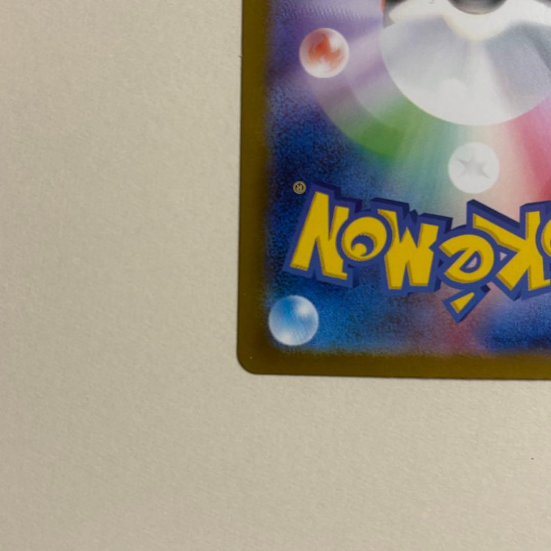 メガサーナイト ex MUR メガシンフォニア