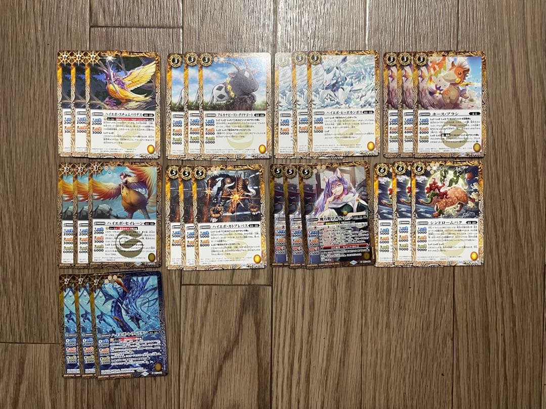 バトスピ　神王の帰還　CP以外　3コン 105種類315枚