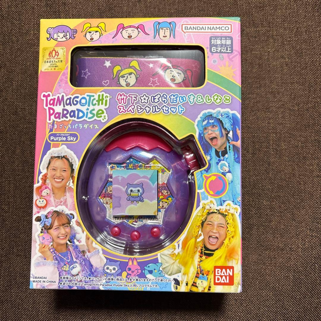 【新品・未開封】たまごっちパラダイス　竹下★ぱらだいす＆しなこスペシャルセット