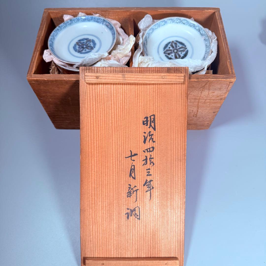 幕末～明治期　色絵鶴亀文様蓋物　五客　納箱付　料理屋　古器を楽しむ　金襴手　赤絵