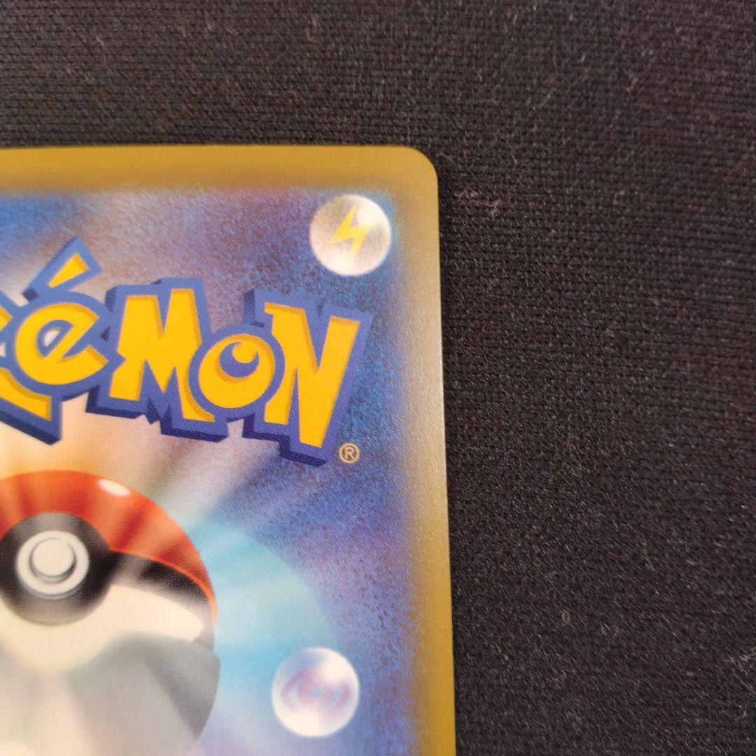 H*n様 ポケモンカード　ロケット団のミュウツーex SAR