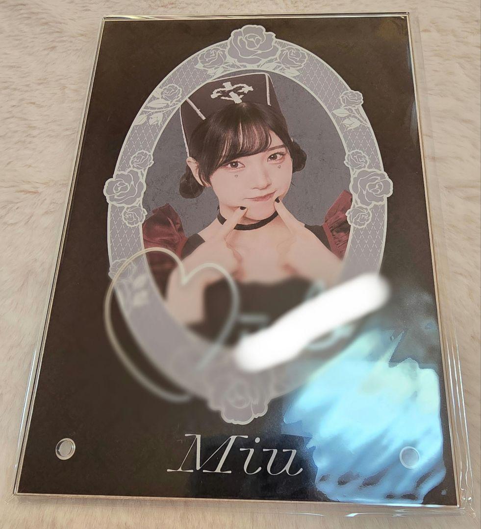 美雨　直筆サイン