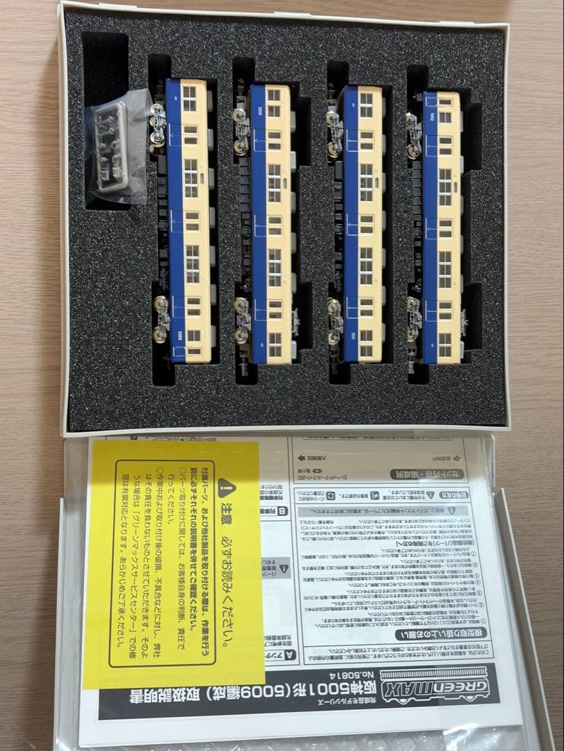 未使用 グリーンマックス 50814 阪神5001形 5009編成4両編成セット