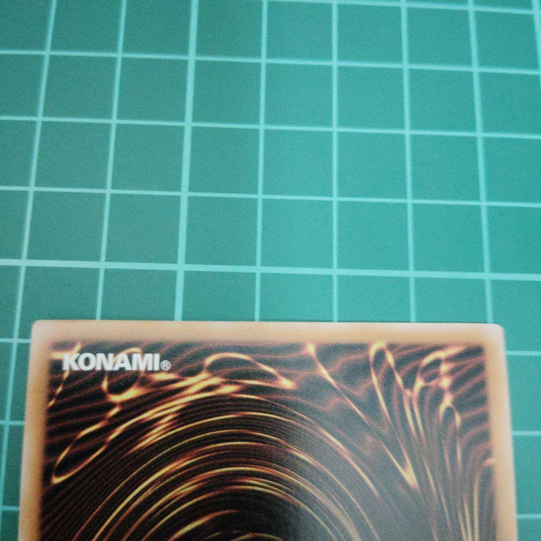 魔術師の弟子 ブラック・マジシャン・ガール　25thシークレット