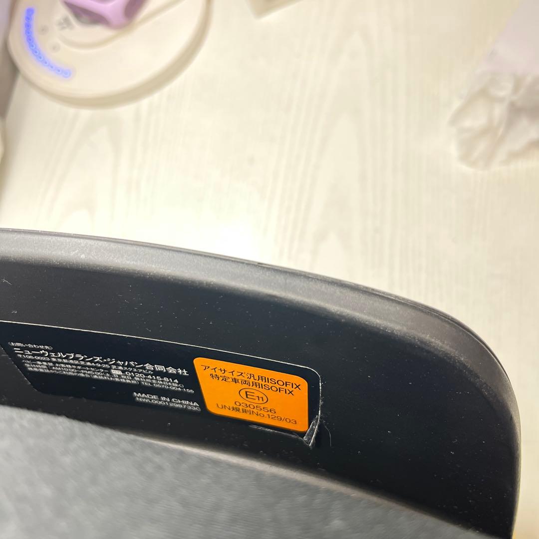 美品 Aprica アップリカ クルリラ ビッテ エックス 黒 ISOFIX