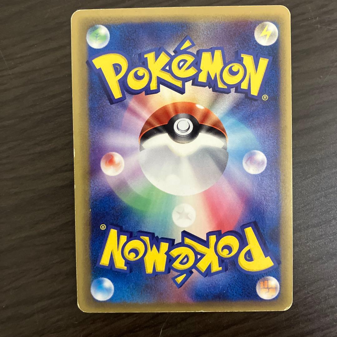 ラティアスex δ ☆ 拡張パック さいはての攻防 014/068