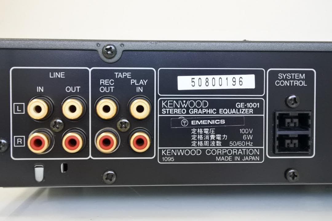 ■KENWOOD GE-1001　動作確認、クリーニング済■ 正常動作品