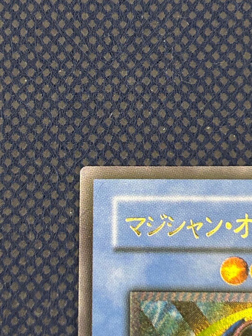 美品☆レリーフ☆マジシャン•オブ•ブラックカオス