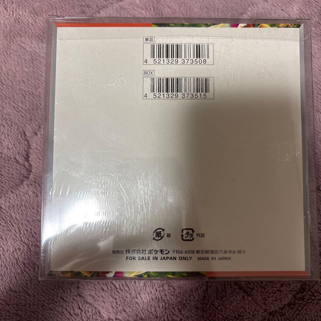 スカーレットex 未開封BOX シュリンク付き　※値下げ不可