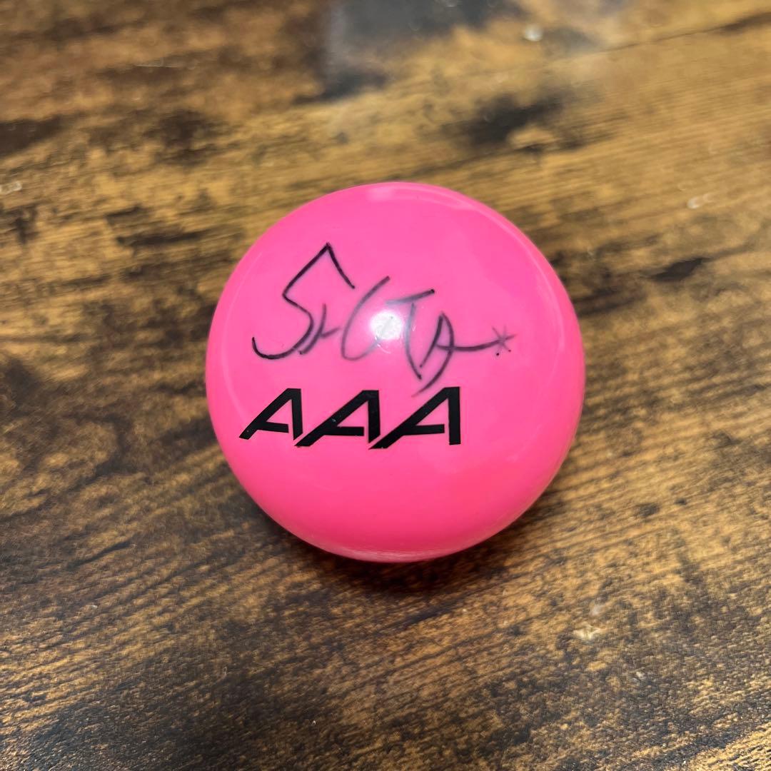 末吉秀太 AAA 直筆サインボール