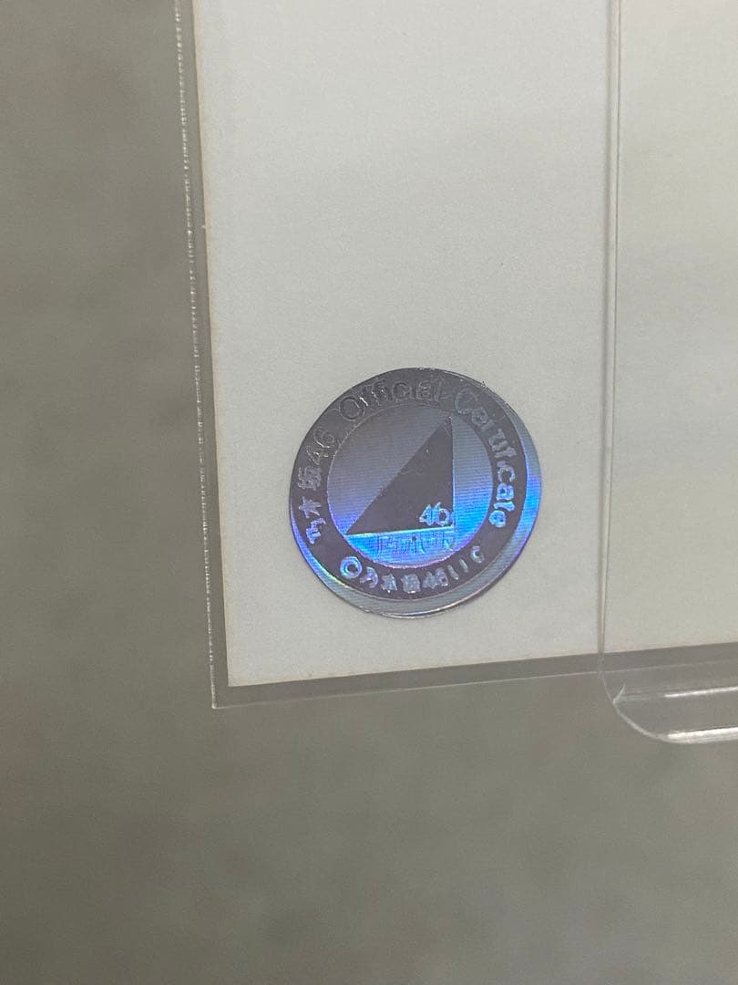 乃木坂　生写真　池田瑛紗　直筆　2022.July 真夏の全国ツアー 共通T