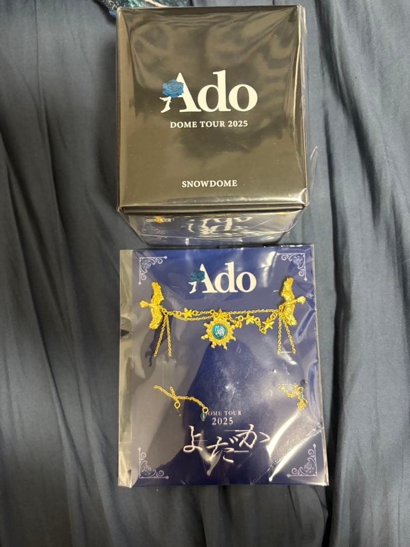 Ado DomeTour2025よだか VIP特典　スノードーム・ブローチ・銀テ