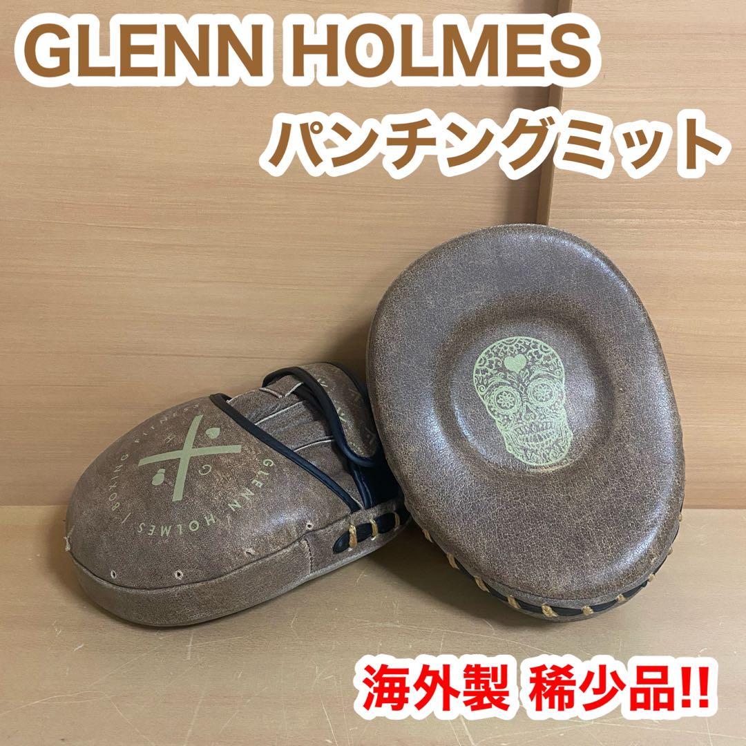 GLENN HOLMES グレン ホームズ パンチング ボクシング ミット