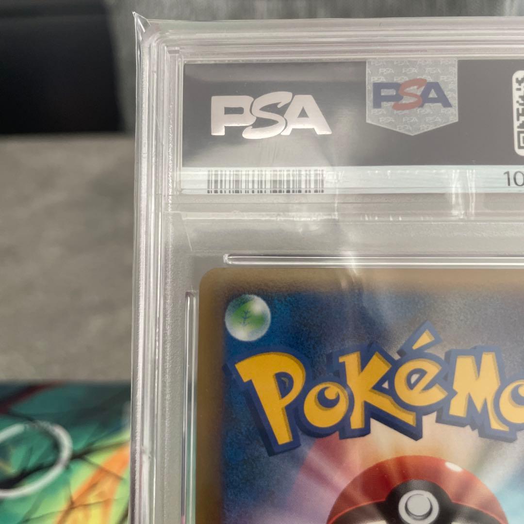 ポケモンカード エキスパートデッキ リーフィア PSA10