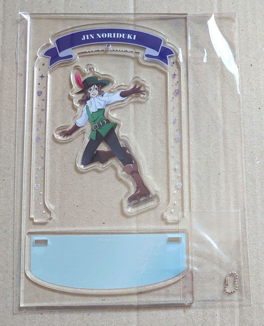 法月仁 キングオブプリズム ゆらゆらアクリルスタンド AGF2023