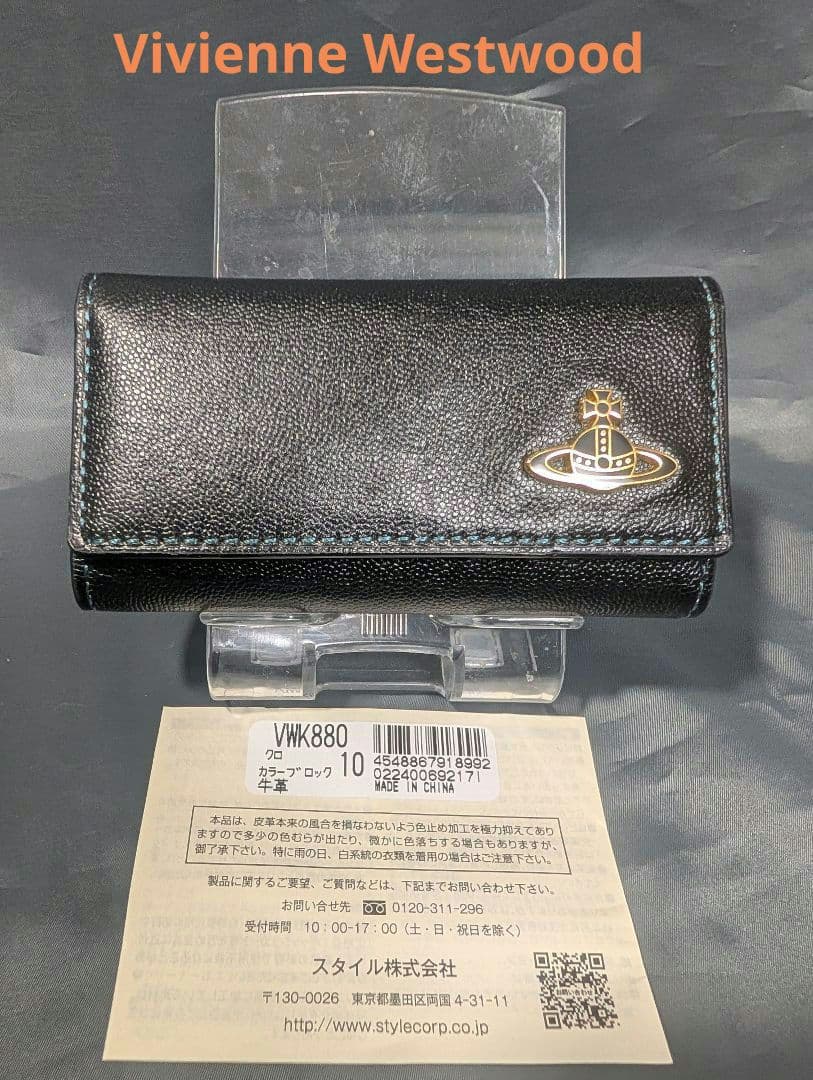 新品未使用 Vivienne Westwood牛革5連キーケース キーリング