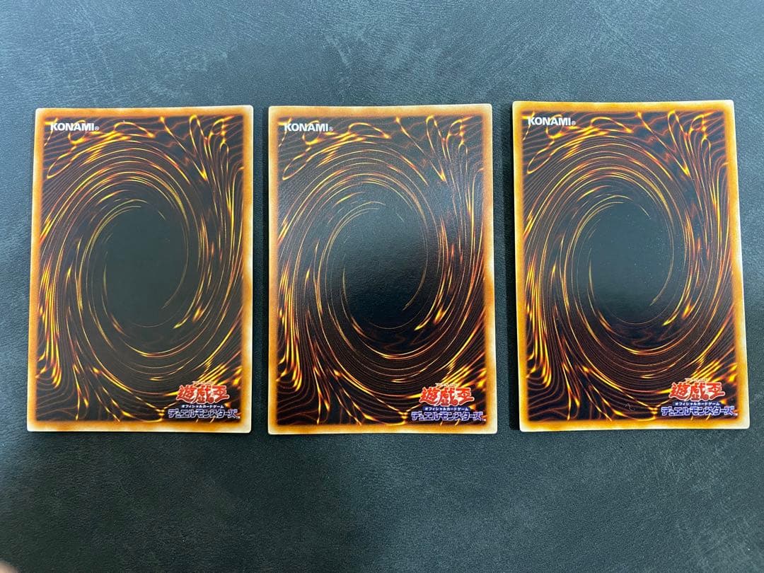 遊戯王　初期　青眼の白龍　ブラック・マジシャン　真紅眼の黒竜