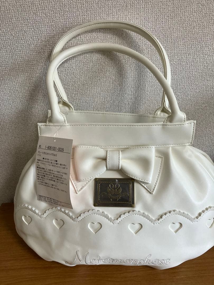 【新品 未使用】メタモルフォーゼ プレート付スカラップバッグ（オフホワイト色）