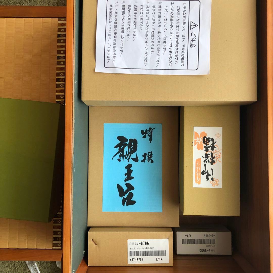 雛人形 収納飾り