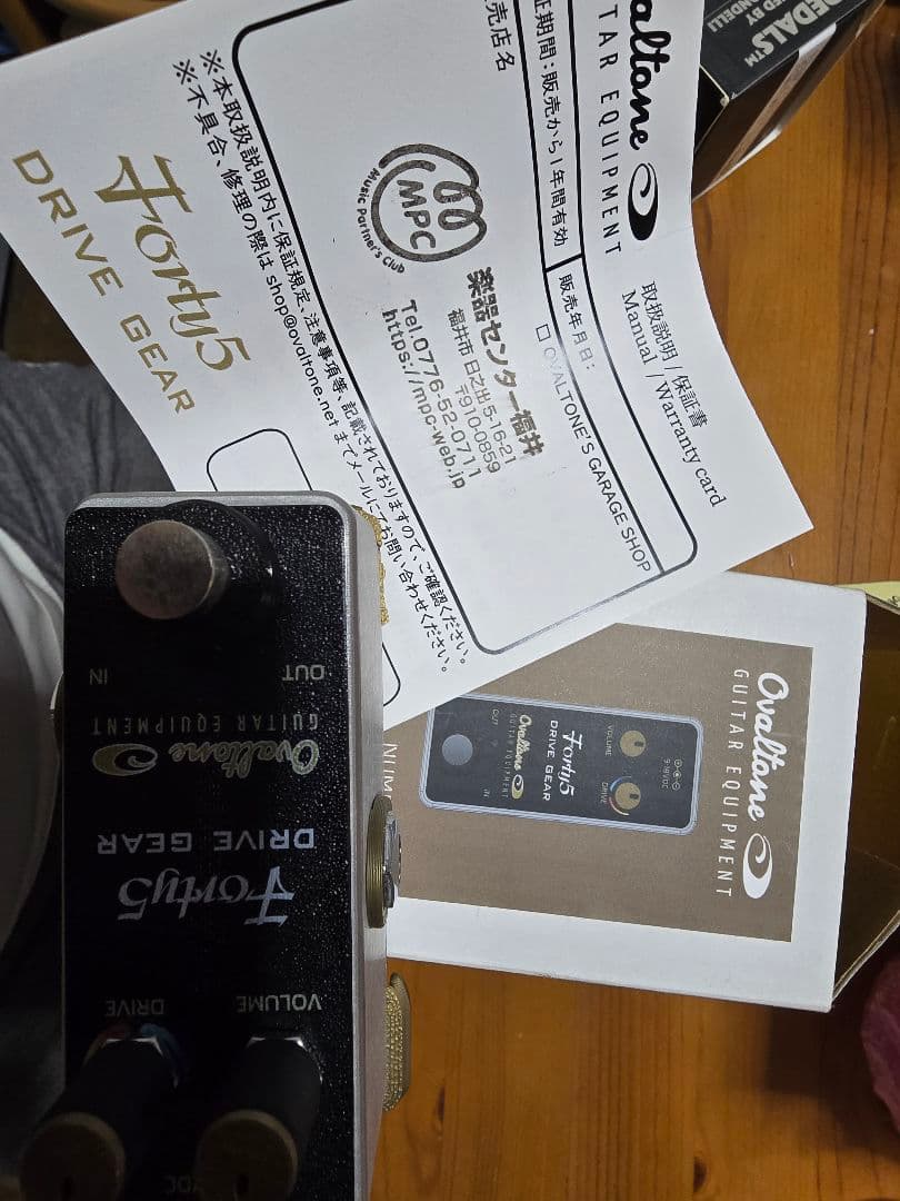 【欠けあり】オーバルトーン Forty5