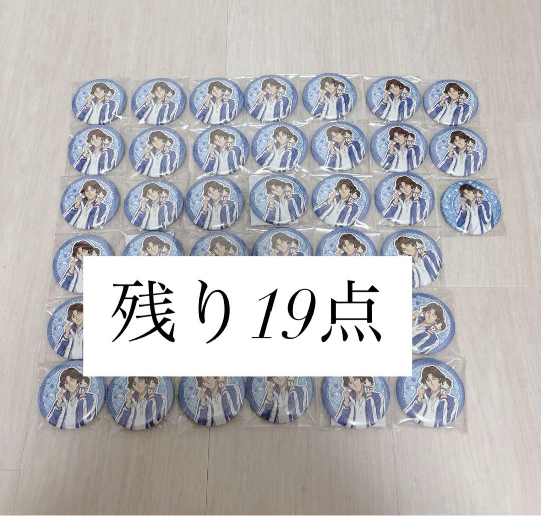 新テニスの王子様 おきぬい おきがえぬいぐるみ 缶バッジ 菊丸英二 19個