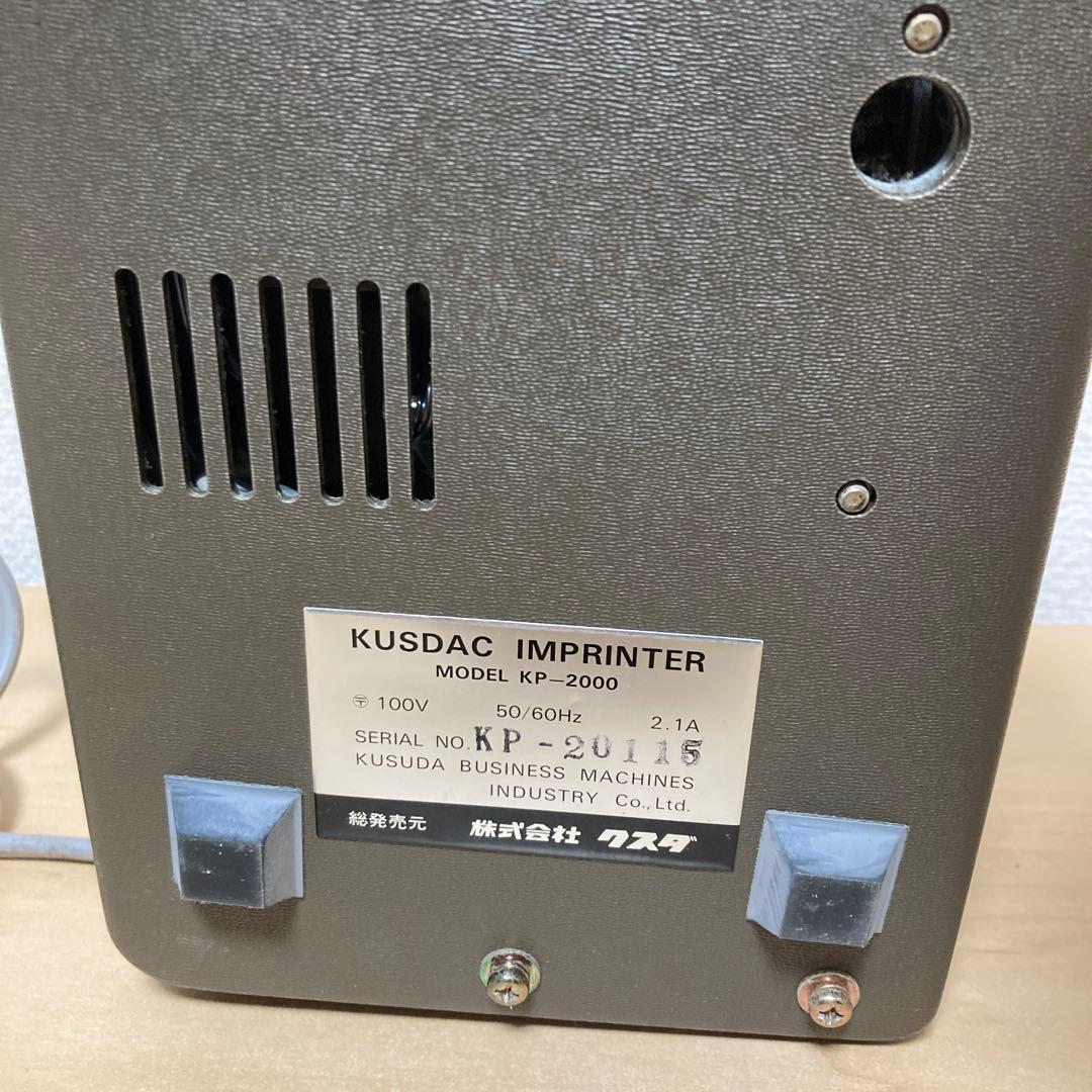 KUSDAC インプリンター KP-2000