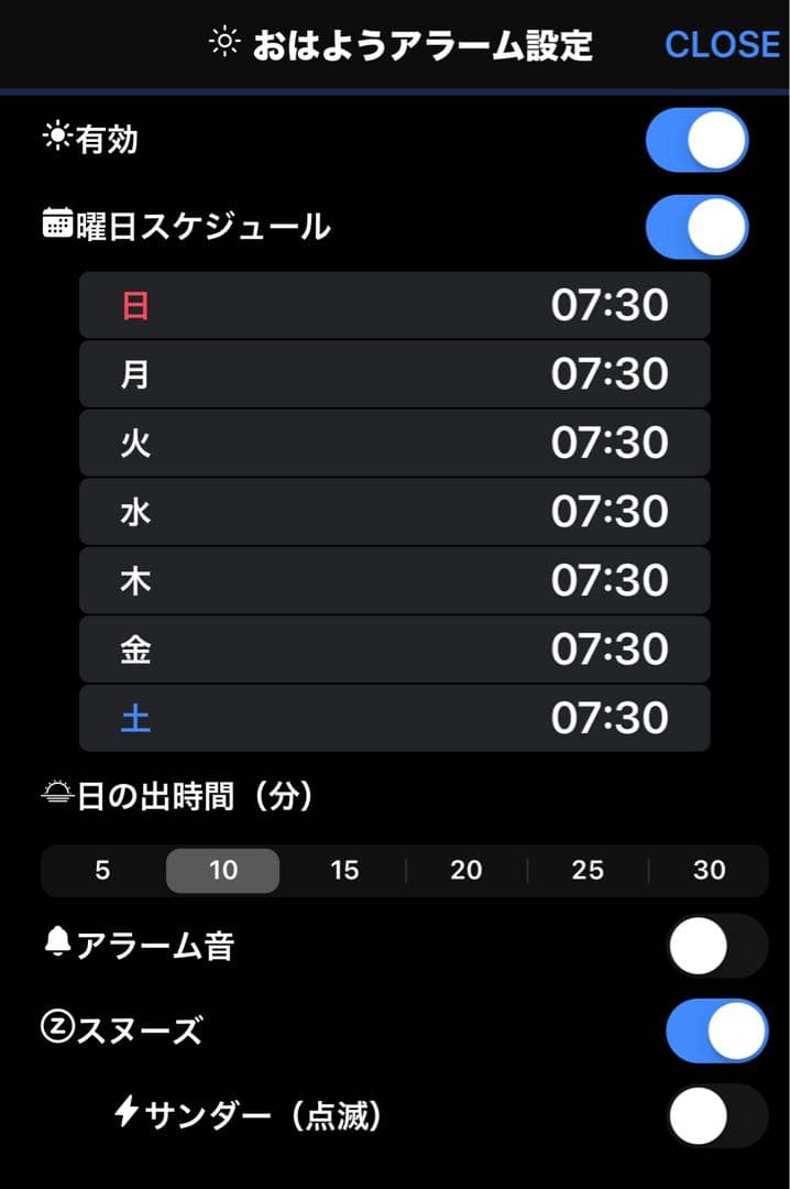トトノエライト moonmoon デジタル 光 目覚まし 時計 ホワイト