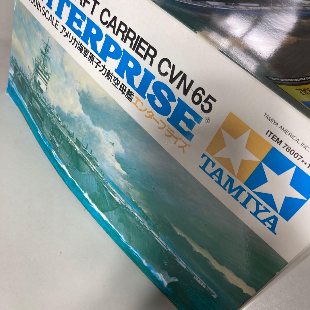 タミヤ　アメリカ海軍原子力航空母艦エンタープライズ　1/350