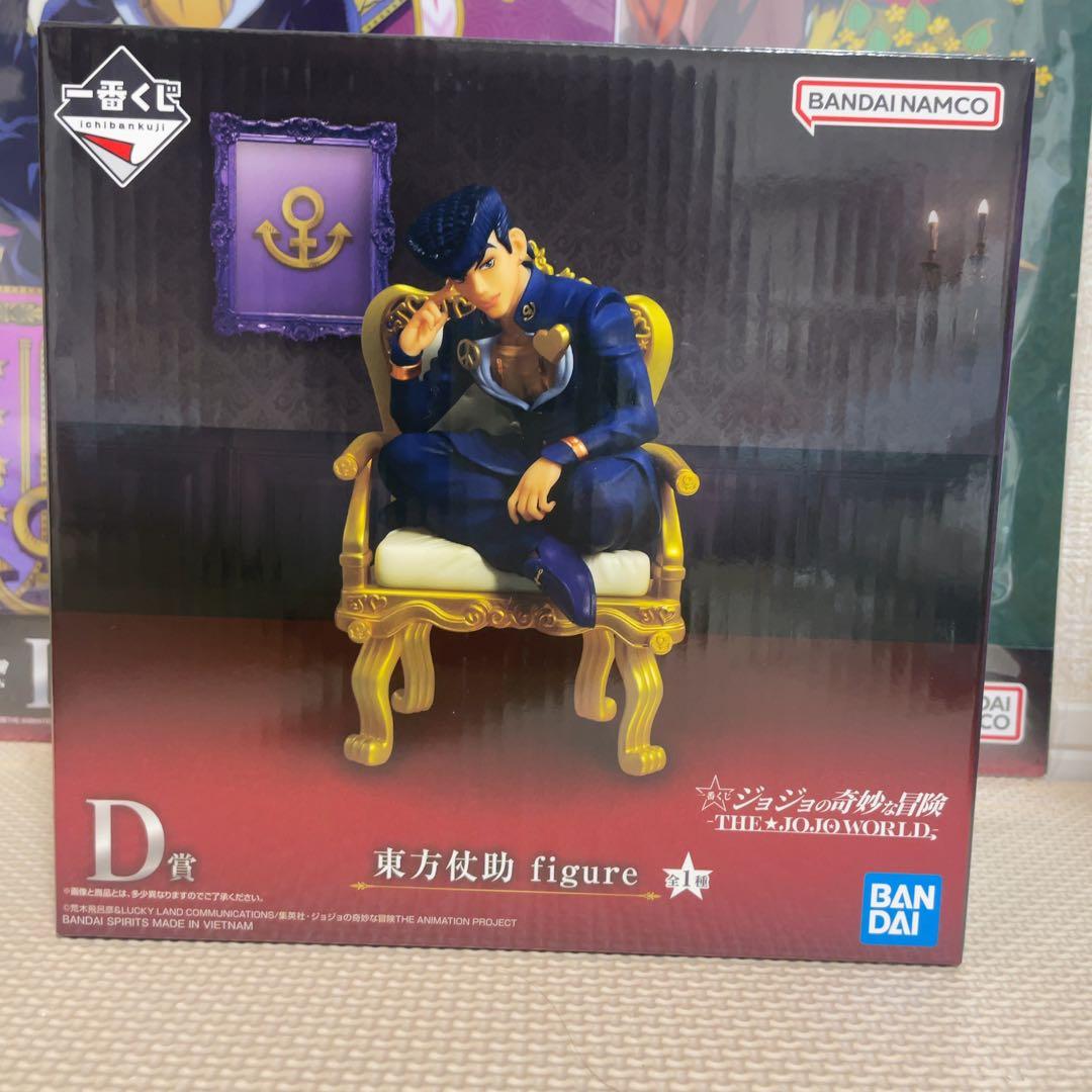 一番くじ ジョジョの奇妙な冒険 -THE★JOJO WORLD-東方仗助 D賞他