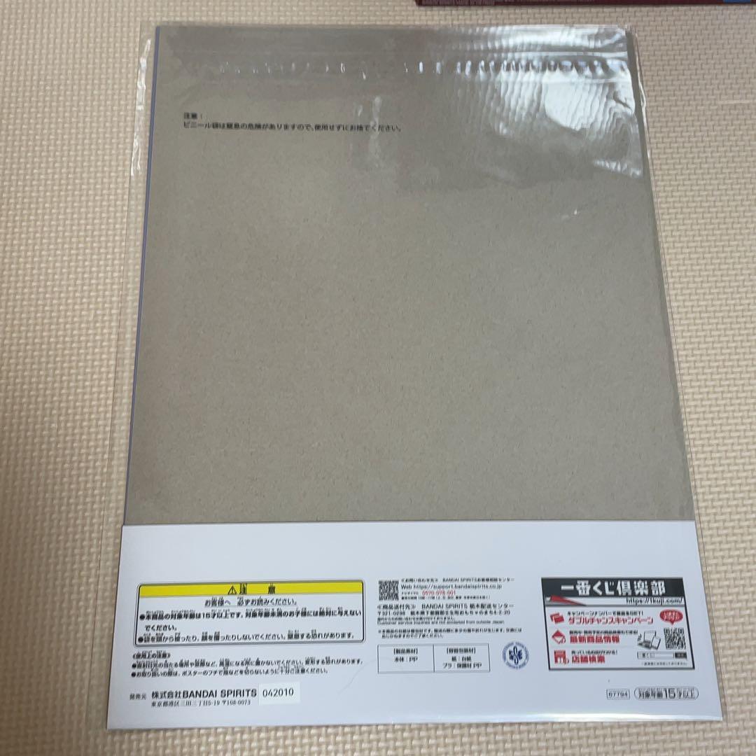 一番くじ ジョジョの奇妙な冒険 -THE★JOJO WORLD-東方仗助 D賞他