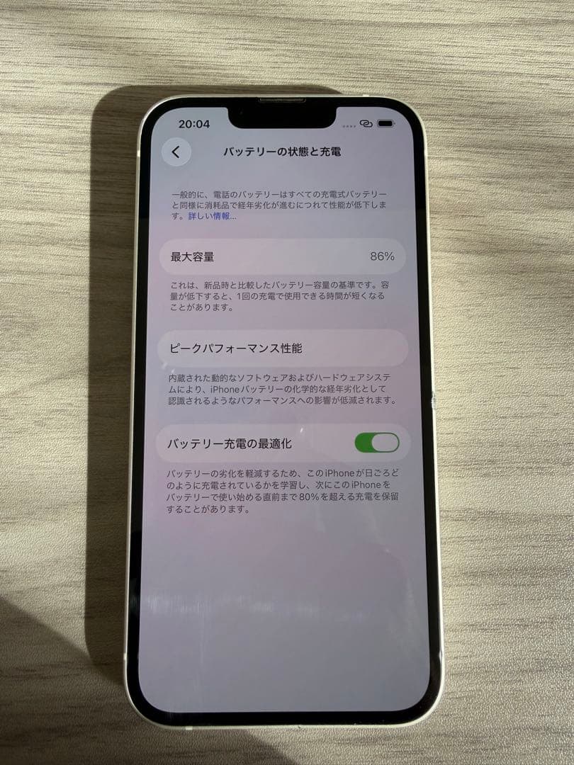 Apple iPhone 13 128GBホワイト 本体