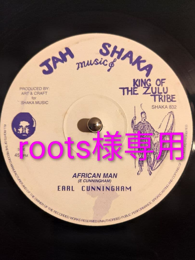 【roots 10点まとめ商品】