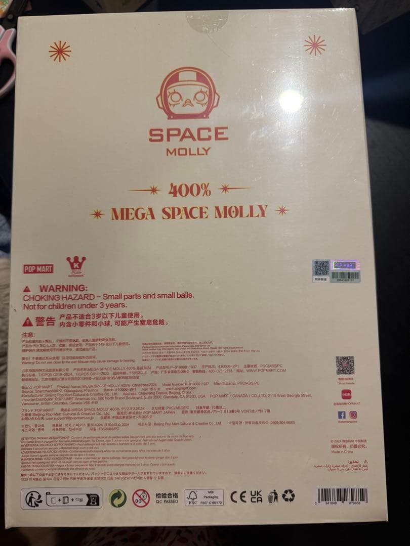 完売品MEGA SPACE MOLLY 400% ➕100%Christmas