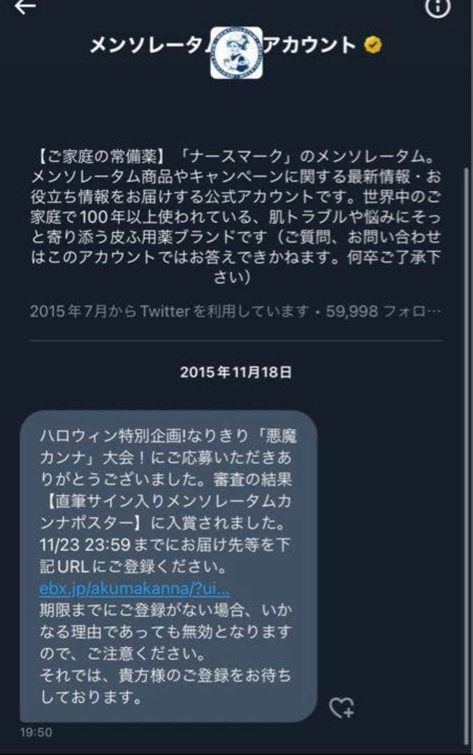 激レア 当選品 橋本環奈 ポスター 直筆サイン入り