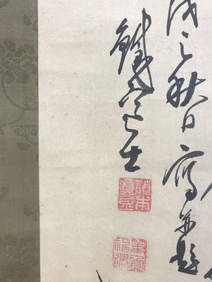 真作/藤本鐵石/松蘭画賛/老松図/蘭図/ラン図/掛軸/名家伝来AE-375