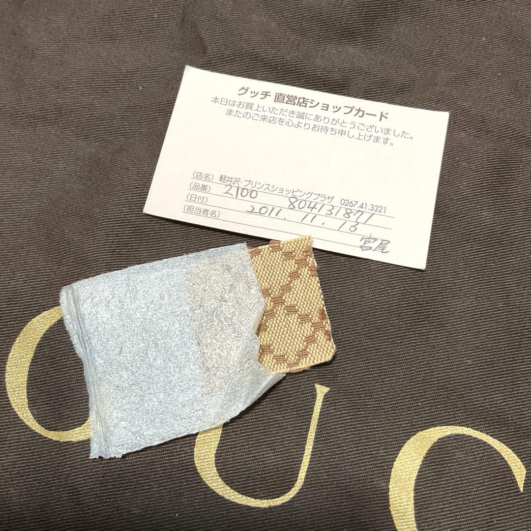 美品　グッチ　トートバック