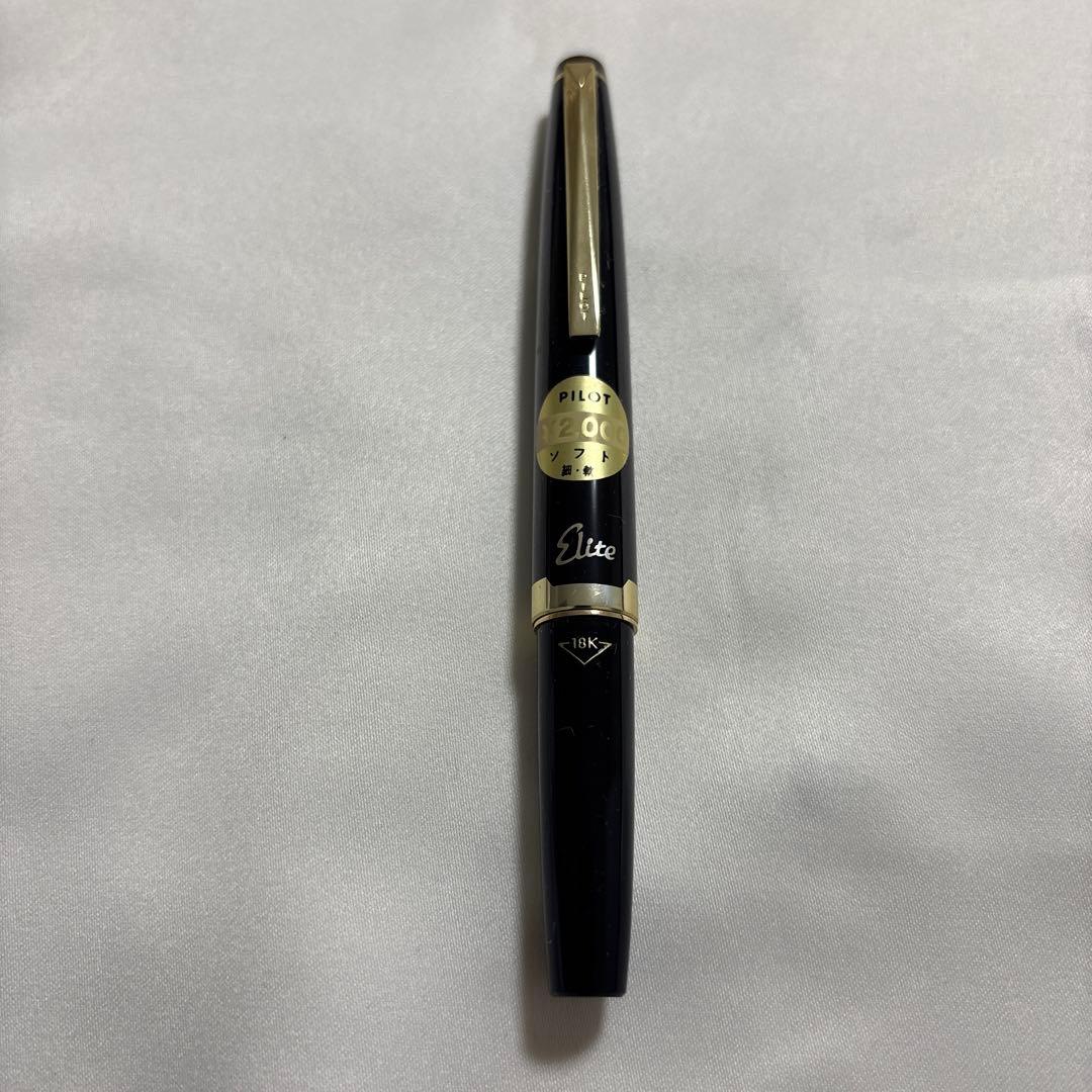 PILOT 新品 Elite 万年筆 18K-750 レトロ