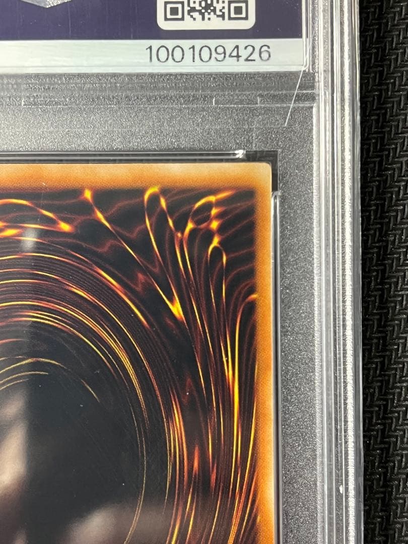 【PSA10】真紅眼の闇竜 レリーフ アルティメットレアW6S-JP001