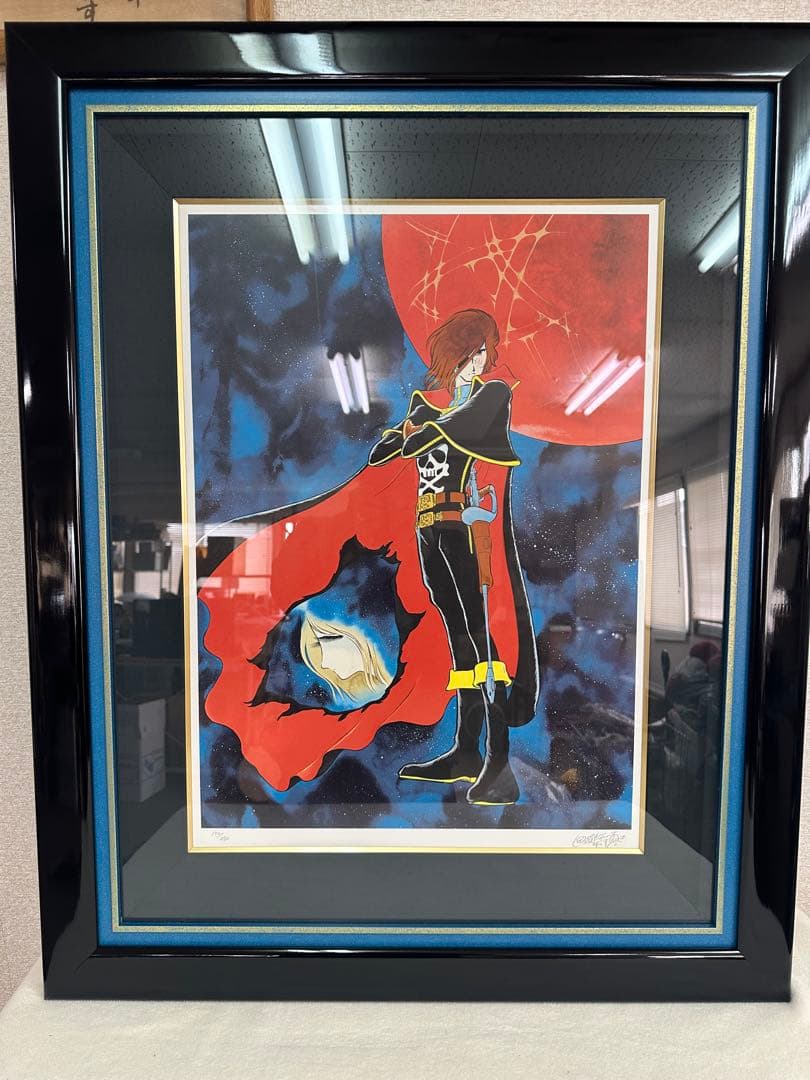 【松本零士】俺の旗の下に　キャプテンハーロック　シルクスクリーン