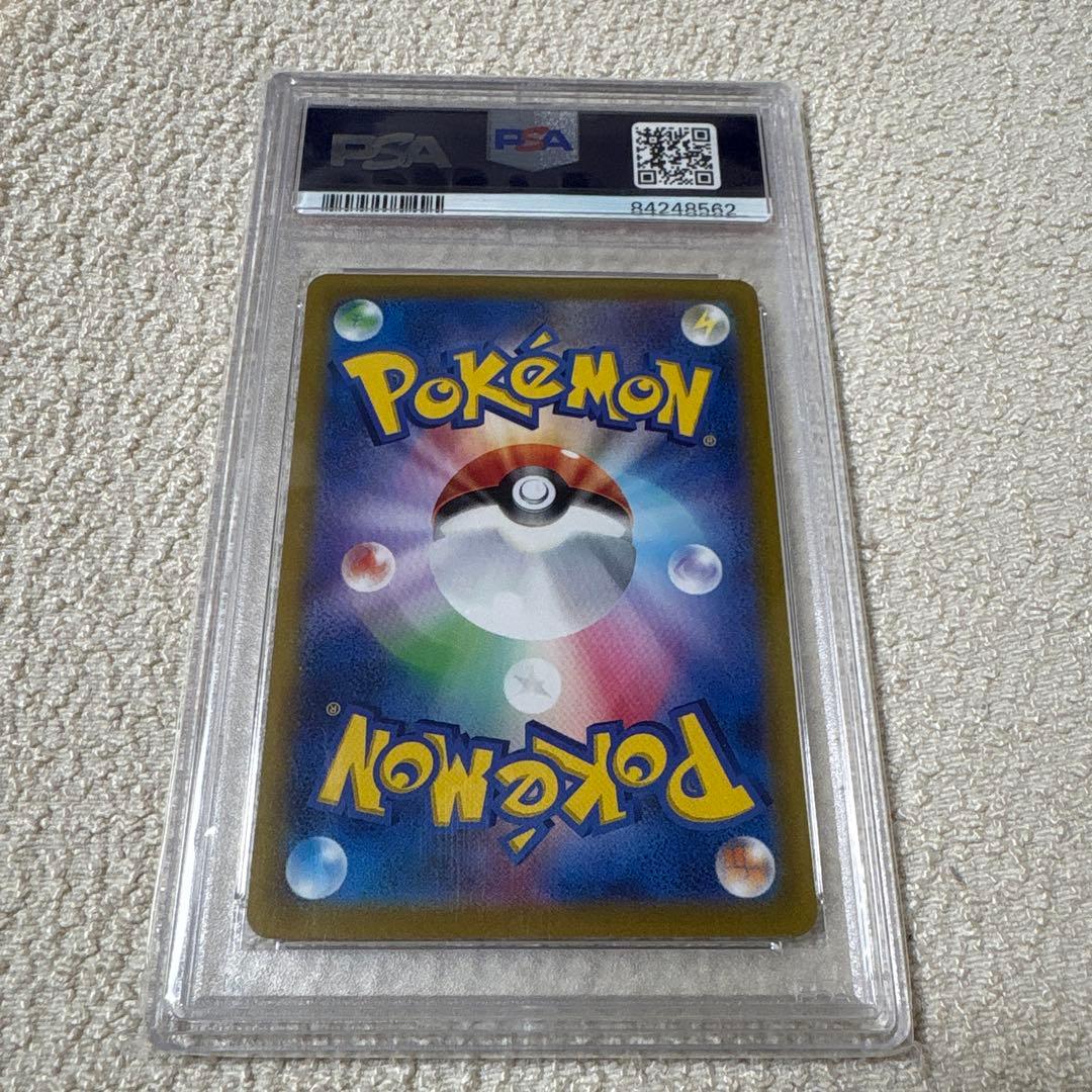 PSA10 ヒスイゾロアークVSTAR SAR 2022 VSTARユニバース