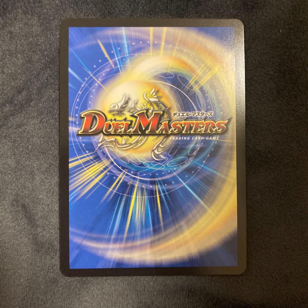 デュエマ　審判の精霊ラストジャッジ　シークレット リゼ・ヘルエスタ　サイン