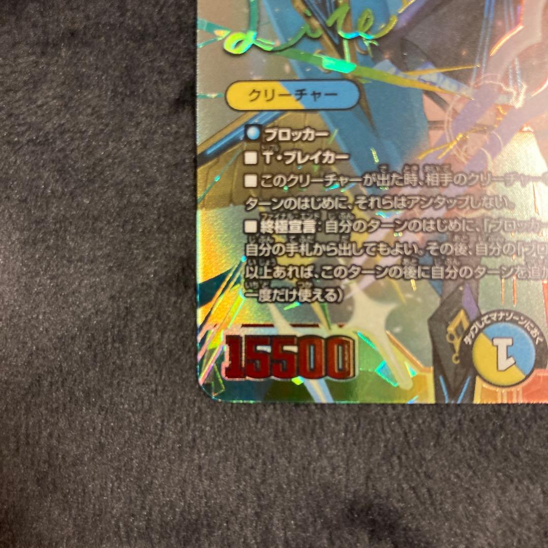 デュエマ　審判の精霊ラストジャッジ　シークレット リゼ・ヘルエスタ　サイン