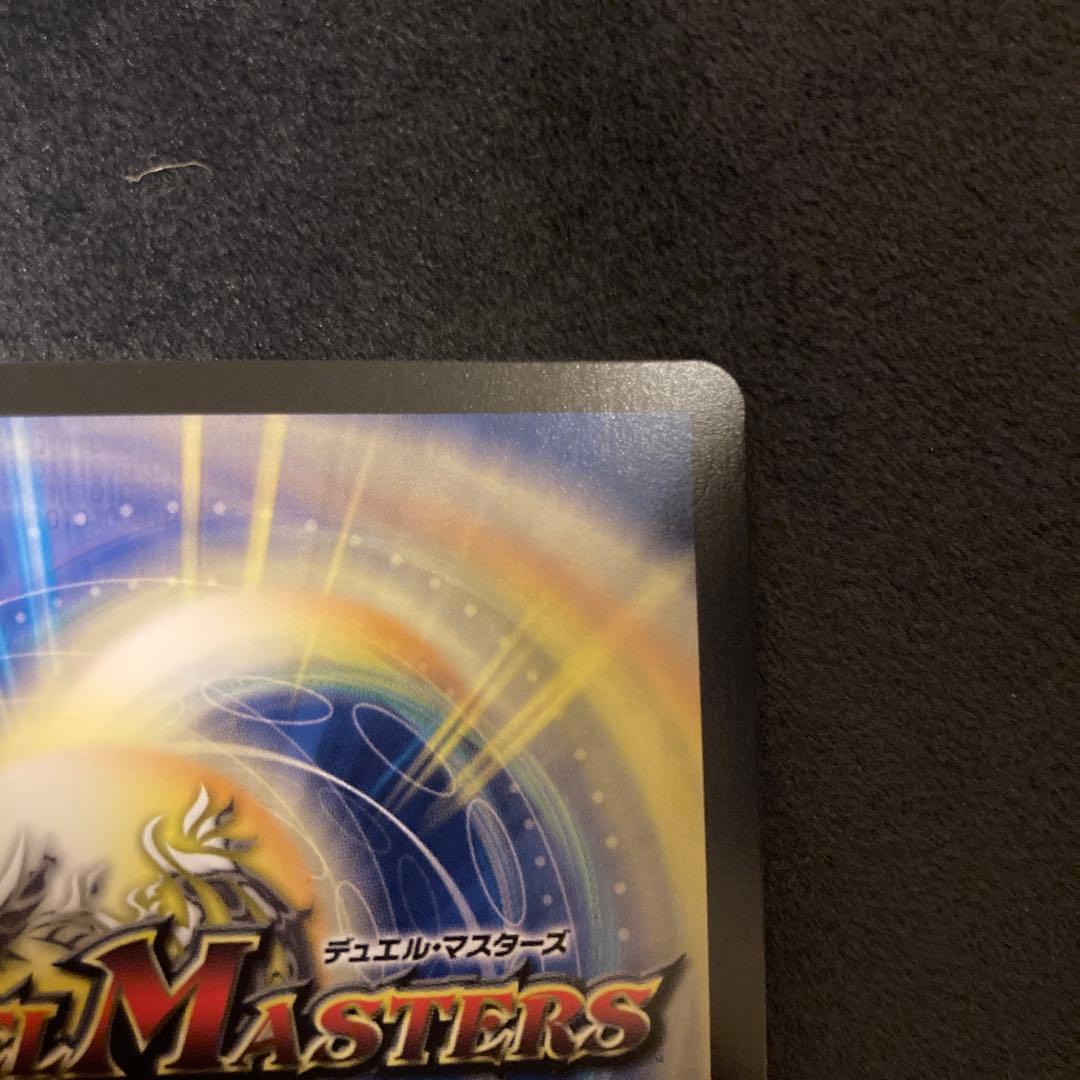 デュエマ　審判の精霊ラストジャッジ　シークレット リゼ・ヘルエスタ　サイン