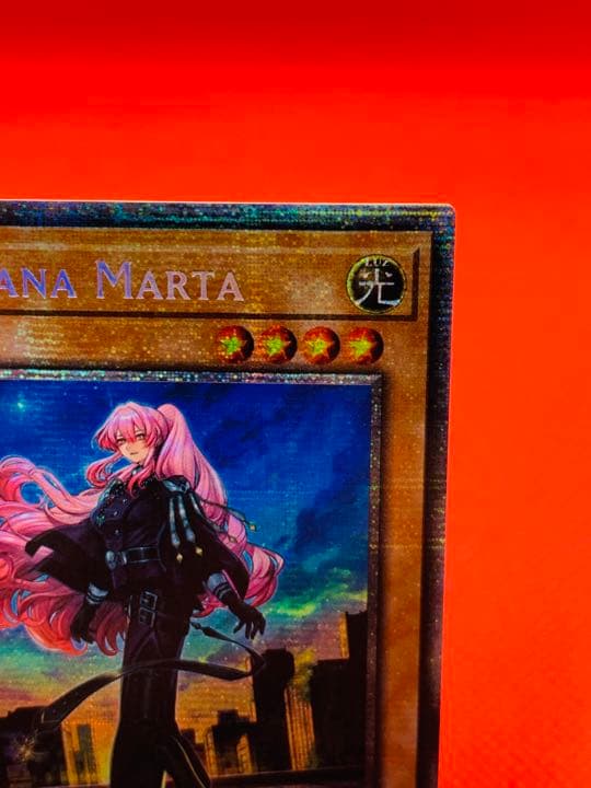 遊戯王　スペイン版　エクソシスター・マルファ　スターライトレア　1st EU