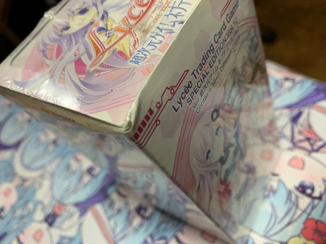 旧リセ　ネプテューヌ　未開封BOX