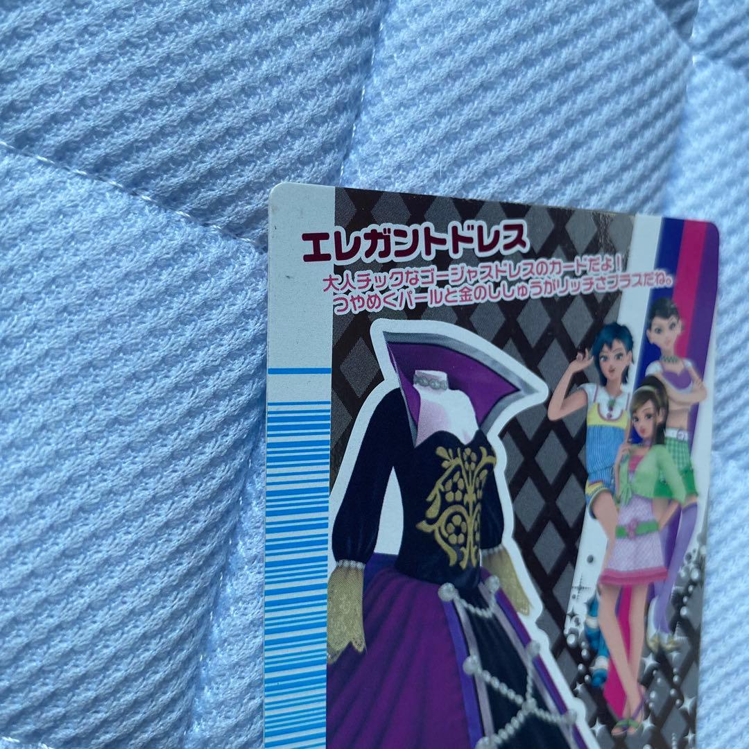 オシャレ魔女ラブandベリー 激レアカード！エレガントドレス
