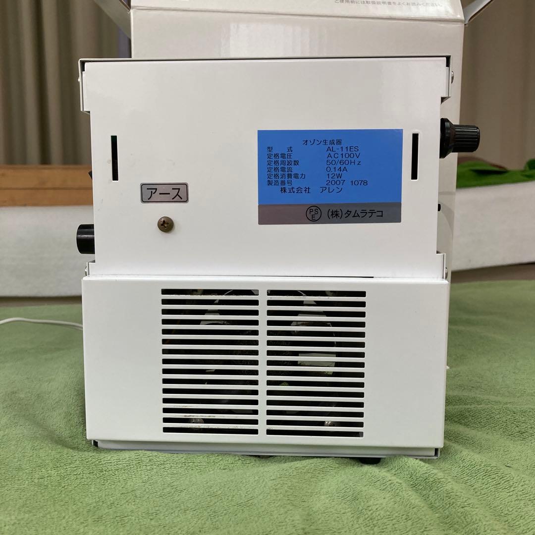 オゾン発生装置　Ｏ３プレミアム　タムラテコ
